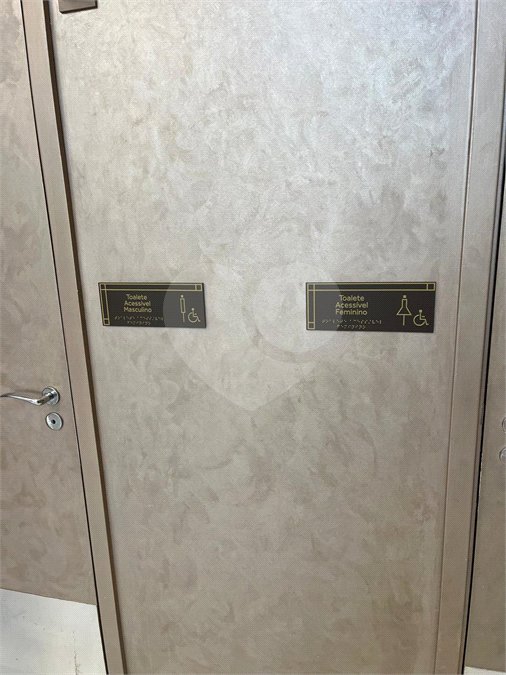 Apartamento á venda - Butantã