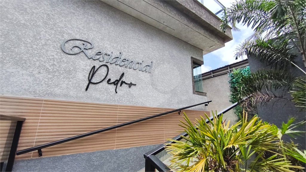 Casa à venda com 2 suítes no condomínio Residencial Paranaguá, São Paulo - SP