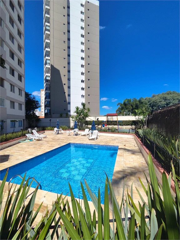 Apartamento à venda com 2 quartos em Butantã, São Paulo - SP