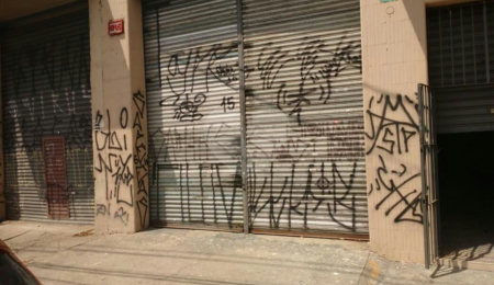 Prédio à venda em Bom Retiro, São Paulo, SP