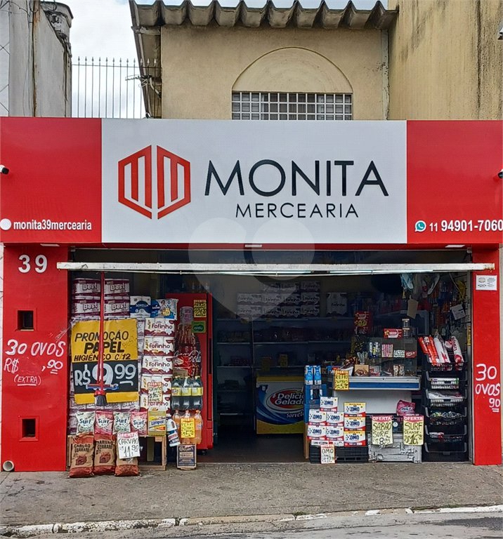 Sobrado à venda com 3 quartos, sendo 1 suíte,  em Ermelino Matarazzo, São Paulo, SP