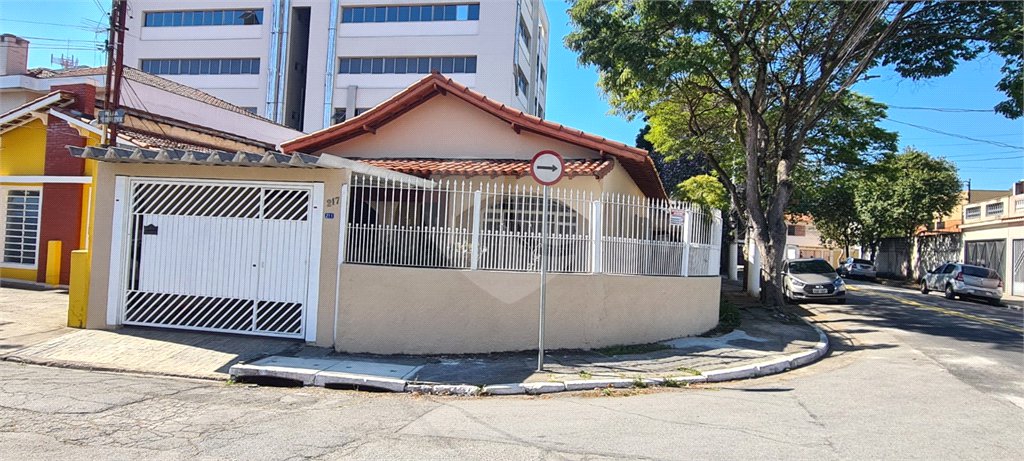 Casa Térrea à venda com 3 quartos, sendo 1 suíte, em Santo Amaro, São Paulo, SP
