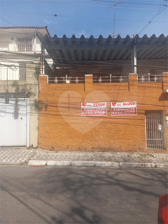 Casa à venda com 4 quartos, sendo 3 suítes, em Água Fria, São Paulo, SP