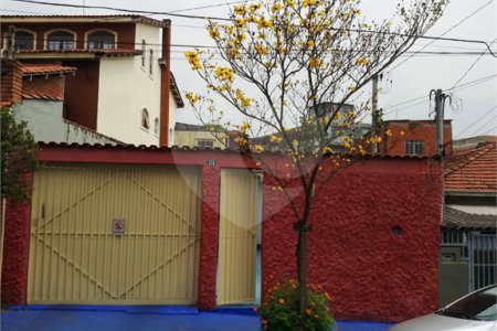 Casa à venda com 2 quartos, sendo 1 suíte, em Sacomã, São Paulo, SP