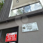 Casa à venda ou para alugar com 2 quartos no condomínio Residencial Prime Life, São Paulo - SP