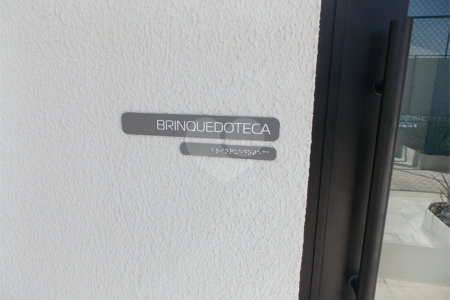Apartamento à venda com 2 quartos, sendo 1 suíte, em Alvinópolis, Atibaia, SP