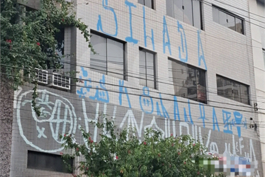 Prédio à venda em Jardim São Bento, São Paulo, SP
