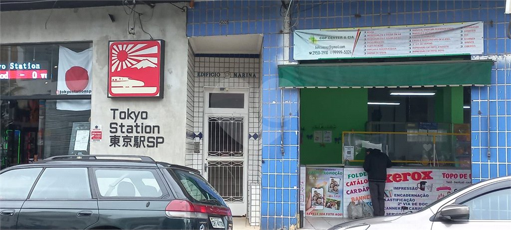 Apartamento à venda com 2 quartos em Parada Inglesa, São Paulo, SP