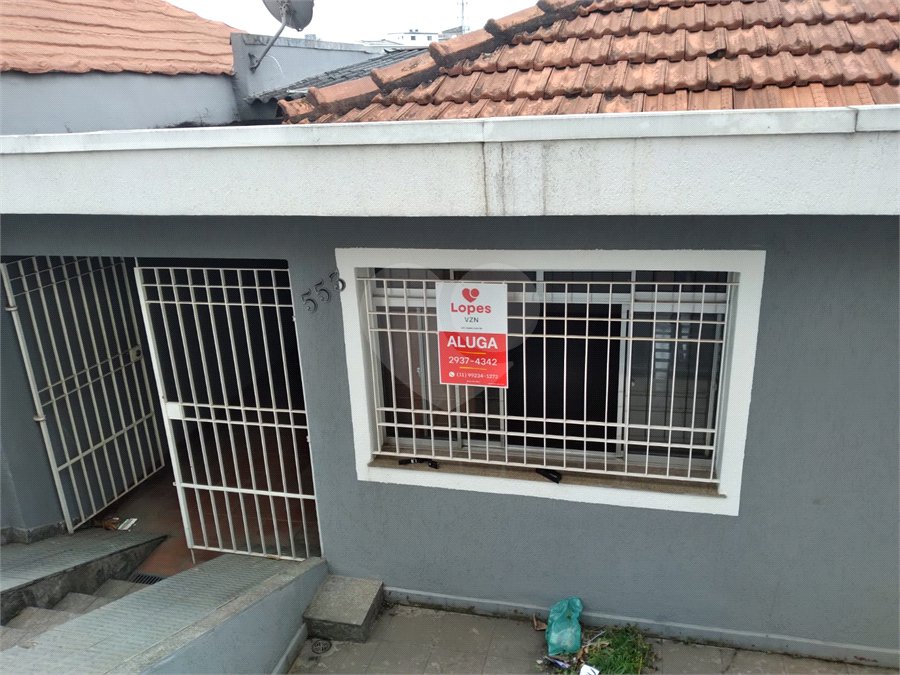 Casa à venda ou para alugar com 4 quartos em Vila Medeiros, São Paulo, SP