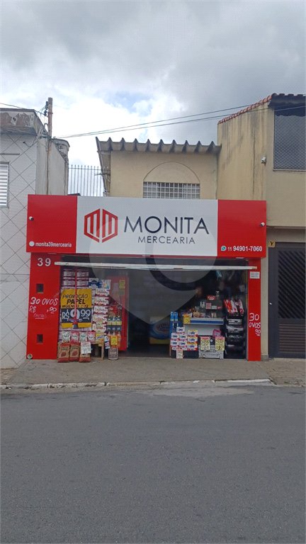 Sobrado à venda com 3 quartos, sendo 1 suíte,  em Ermelino Matarazzo, São Paulo, SP
