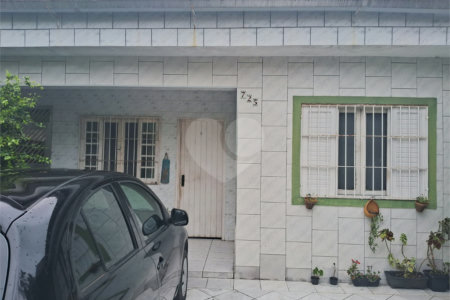 Casa Térrea à venda com 2 quartos em Balneário Itaoca, Mongaguá, SP