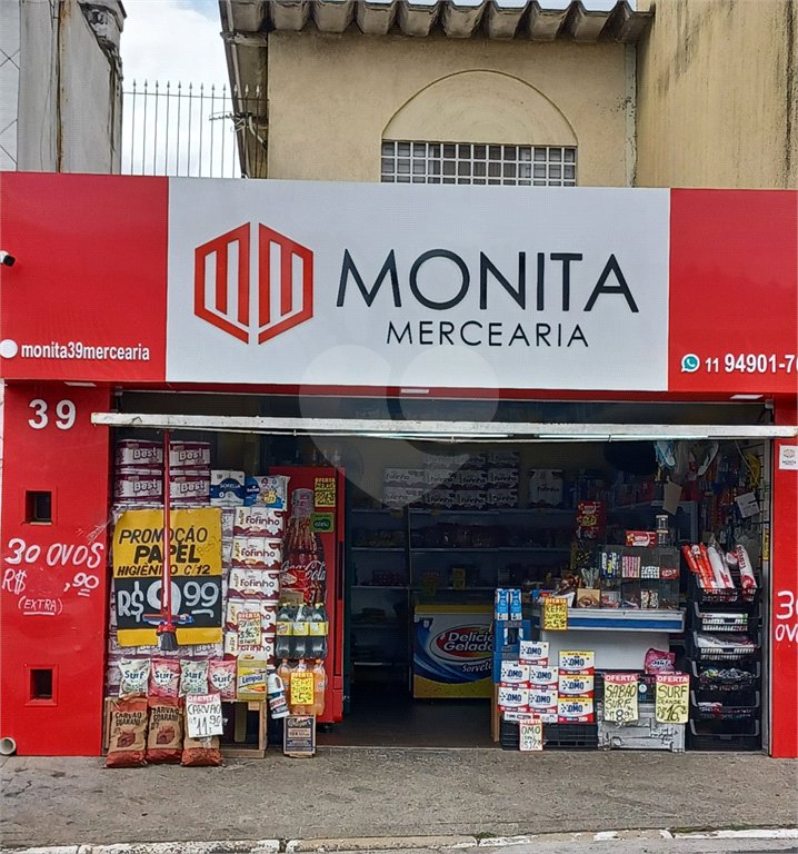 Sobrado à venda com 3 quartos, sendo 1 suíte,  em Ermelino Matarazzo, São Paulo, SP