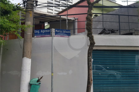 Sobrado à venda ou para alugar com 1 quarto em Chácara Santo Antônio (zona Sul), São Paulo, SP