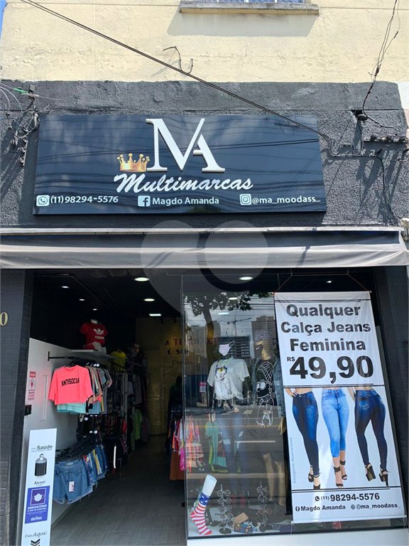 Casa à venda com 1 suíte em Tatuapé, São Paulo, SP