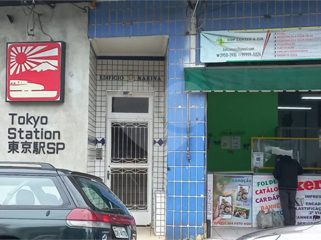 Apartamento à venda com 2 quartos em Parada Inglesa, São Paulo, SP