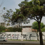 Terreno à venda ou para alugar em Vila Anastácio, São Paulo, SP