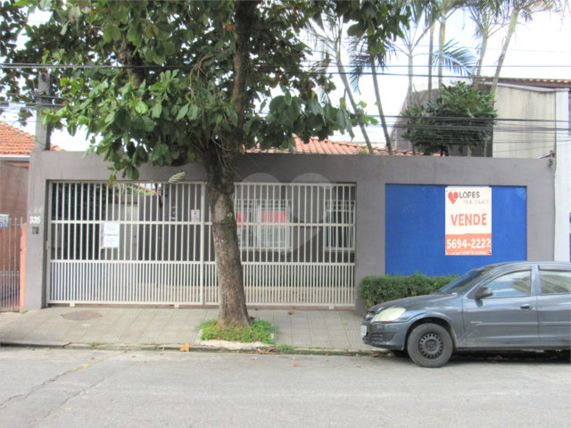 Casa à venda com 1 quarto em Chácara Santo Antônio, São Paulo, SP