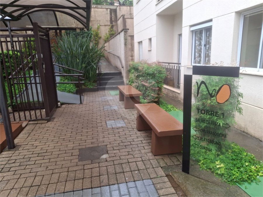 Apartamento à venda com 2 quartos em Mooca, São Paulo, SP