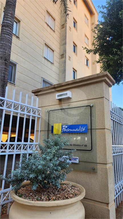Apartamento à venda com 1 suíte no Centro, Araraquara, SP