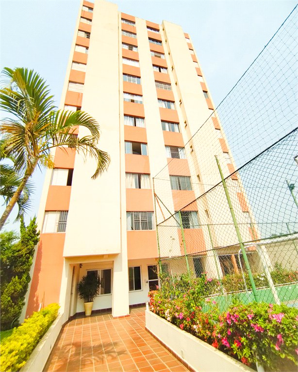 Apartamento - Vila Congonhas - 2 quartos - 2 banheiros - 1 vaga